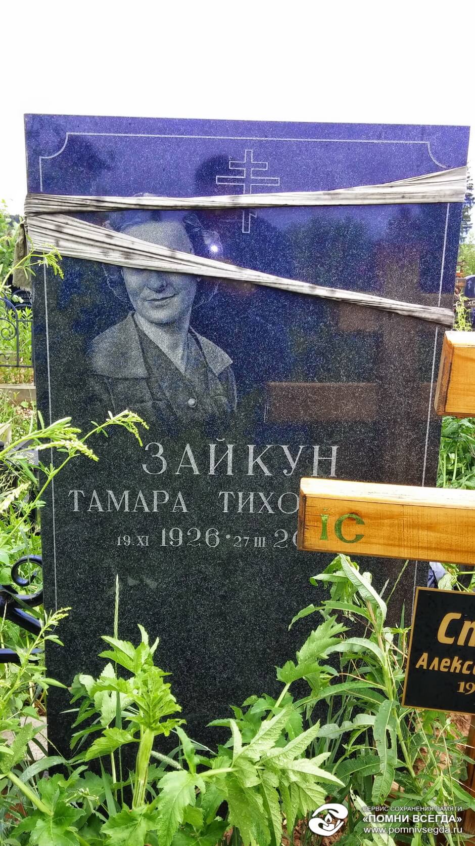 До работы