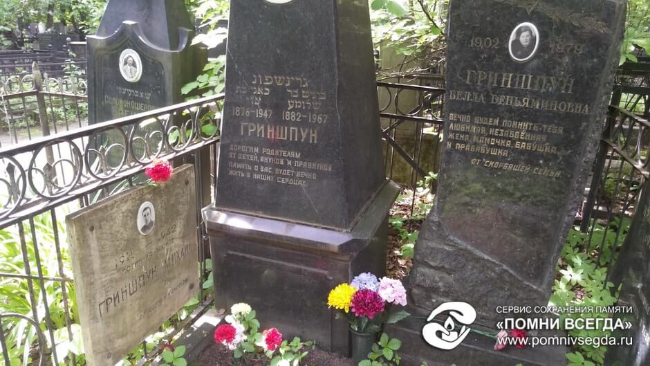 До работы